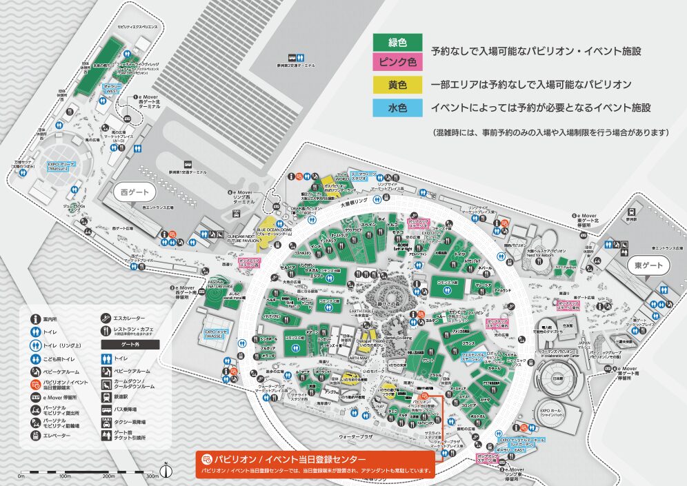 予約なしパビリオンマップ
